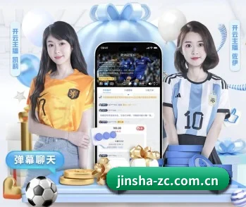 金沙注册的故事